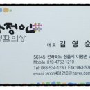 생활의상 이미지