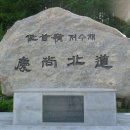 소백산주유소 이미지