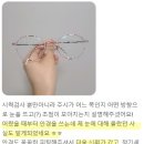 글라시아 안경 이미지