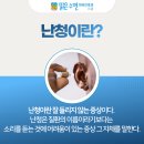 잘듣는이비인후과의원 이미지