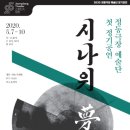 정동 이미지