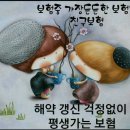 네잎 클러버... 이미지