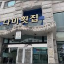 안면리조트 이미지