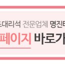 연출테크 네이버블로그