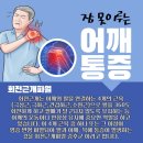 (주)광덕안정 이미지