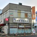 천지공영주차장 이미지