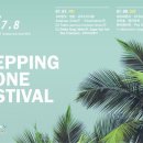 제주도게스트하우스안녕함덕 이미지