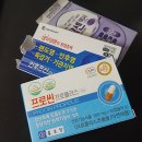 온양온누리약국 | 신창역 약국 List 추천 6곳, 열린 약국, 토요일, 일요일, 공휴일, 심야