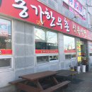 종가한우 농장 이미지