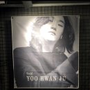 월간문화살롱 | [문래문화살롱] 지드래곤이 마지막인 줄 알았던 덕질 ‘화노밴드’로 다시 시작합니다(선언선언) ʚ♡⃛ɞ