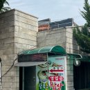 광주본촌동우체국 이미지