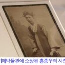 "내가 김옥균을 쏜 이유!~" - 프랑스 최초 유학생 홍종우 이미지