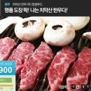 (주)정원푸드 Daum카페