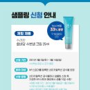 네이쳐컬렉션NC