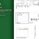 실무엑셀&문서작업 이미지