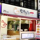 만만닭강정 이미지