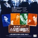 리치갱
