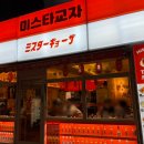 미스타교자혜화점