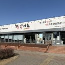 짬뽕지존쌍용점 이미지