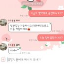 멍멍살롱 | 슈슈봉봉위례신도시점 키즈카페 방문(솔직후기)