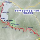 2월 1일 토요당일 -＜한국의 차마고도＞- 정선 마천봉+운탄고도 신청안내(28인승) 이미지