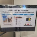 프라임수산