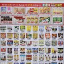 부흥마트 이미지