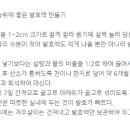 산약초이야기 - 남양주시 | 산약초이야기