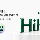 트리뷰티 - 강남구 | 트리뷰티