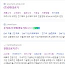 나이스 의료기 이미지