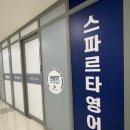 보람학원 이미지