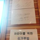 정가네위 | [태백맛집/정가네막국수]놀러왔으면 태백막국수맛집으로 가야지용~!