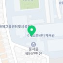 동서울대프로샵