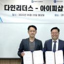 리더스아이피전문 이미지