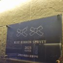 고력당흑염소숯불구이 이미지