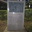 [2026 정동야행] 아관파천이 던지는 경고: 정동공원 구 러시아공사관 터 산책과 역사의 교훈