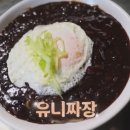 [스타 밥집] 가왕 전영록 추천! 50년 내공의 중식 맛집 🍜