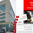 동부타워공인중개사사무소 이미지