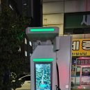 부평공단셀프주유소