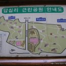 답십리공원 이미지