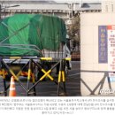 [뉴스]&#34;돼지도 이렇게 안가둬&#34;…방역강화 고통 호소하는 수용자들 - 남혜경 정치학박사/前남양주시의원