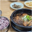 두례밥상 | 광화문역 혼밥 맛집 한식 먹고 싶을 때 두례밥상