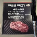 주먹고기 - 부천시 원미구 소사로276번길 15 | 인천_송도 고깃집 추천) 주먹이네 주먹고기 솔직 후기 (김에 싸 먹는 조합 강추에요 진짜루)