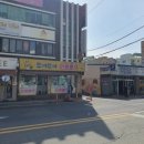 본동식육점