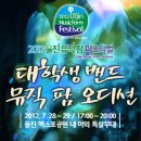 팜뮤직 서울신문