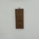 연리희재 이미지