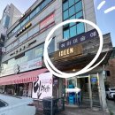 풍경을 담은 아크릴화 클래스 | 남양주미술공방 감성 담은 아크릴화 평내원데이클래스