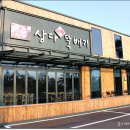 효돈농협주유소