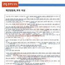 2025년 고1 10월 모의고사 '하진양문록' 완벽 분석 (줄거리, 특징, 적강 모티프)