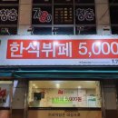 기사부페 이미지